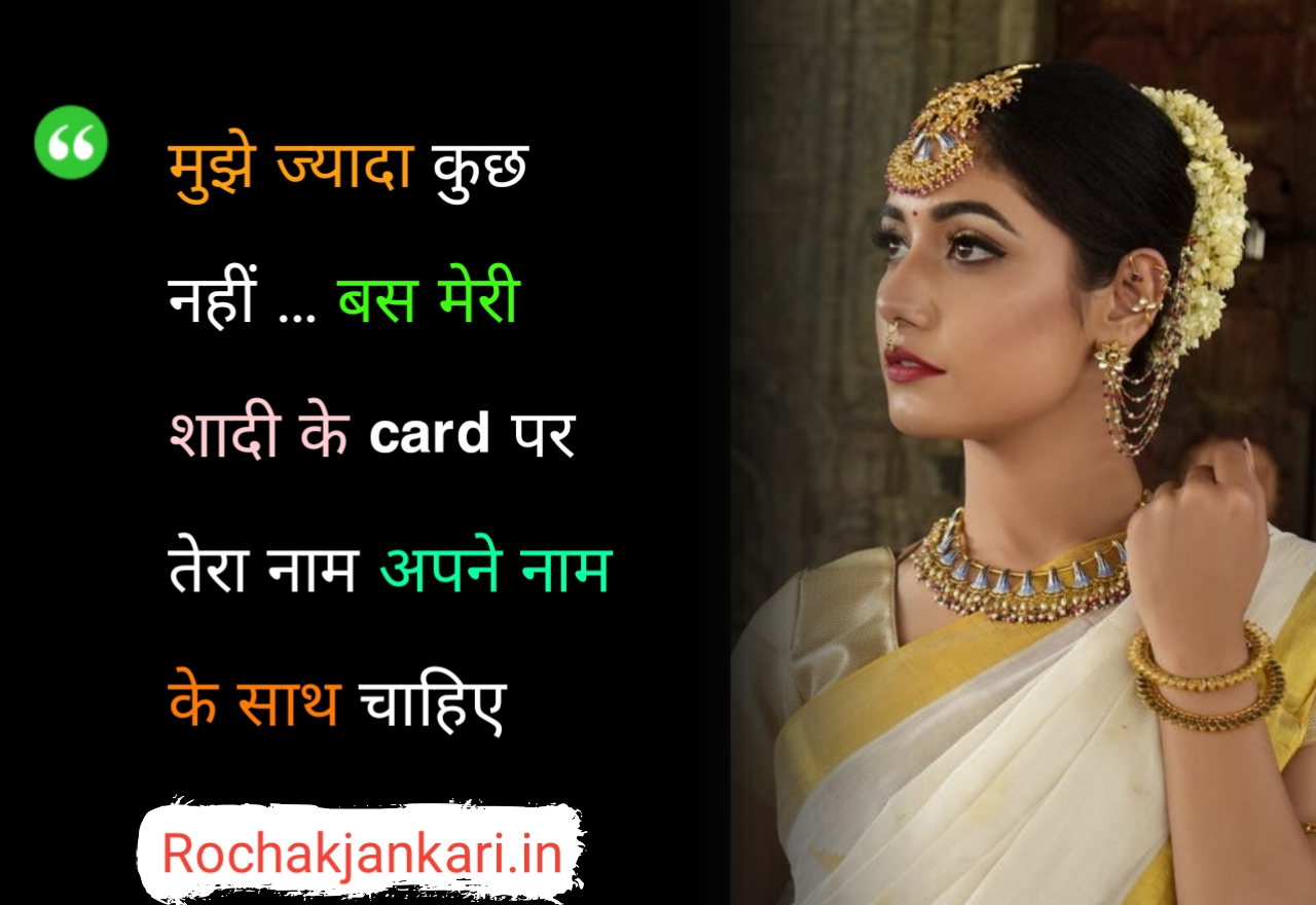 Love quotes in hindi for girlfriend