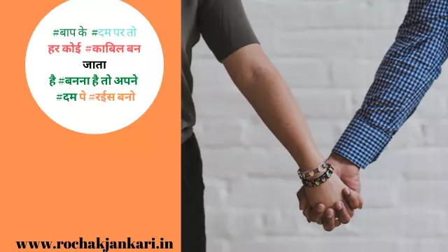 Whatsapps Quotes and Status in Hindi