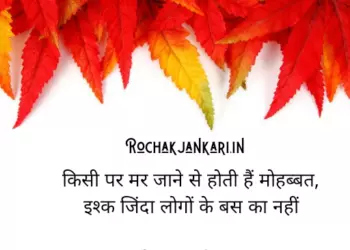 Gulzar Shayari