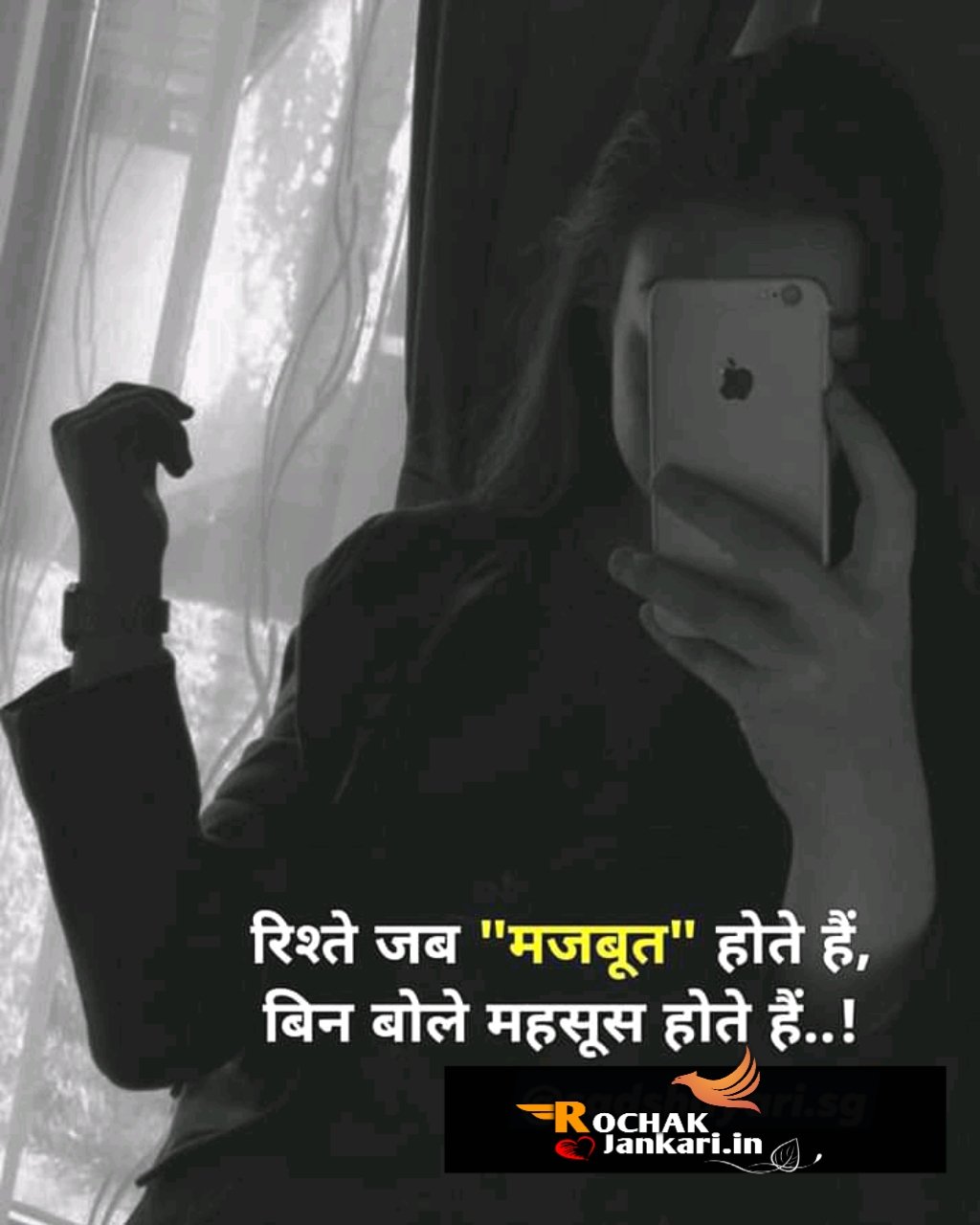 Sad Shayari in hindi for girlfriend