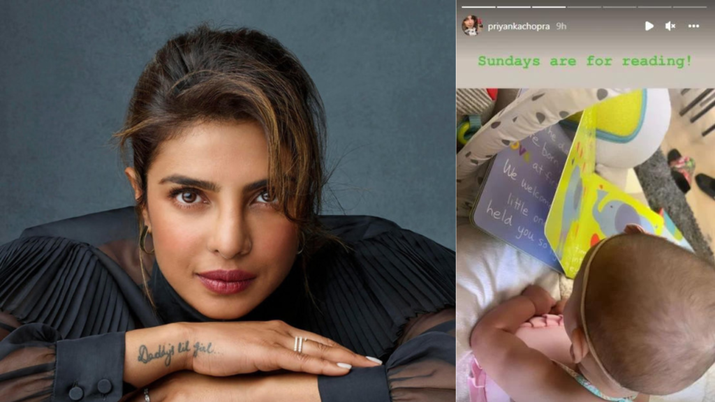 प्रियंका चोपड़ा ने सोशल मिडिया पर शेयर की वीकेंड तस्वीरें, बेटी मालती का चेहरा फिर छिपाया 