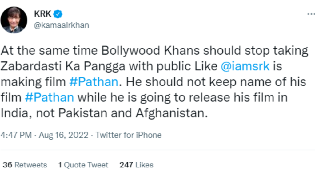 केआरके ने शाहरुख खान को फिल्म का नाम बदल देने की दी सलाह, ट्वीट कर केआरके ने बोल दी बड़ी बात 