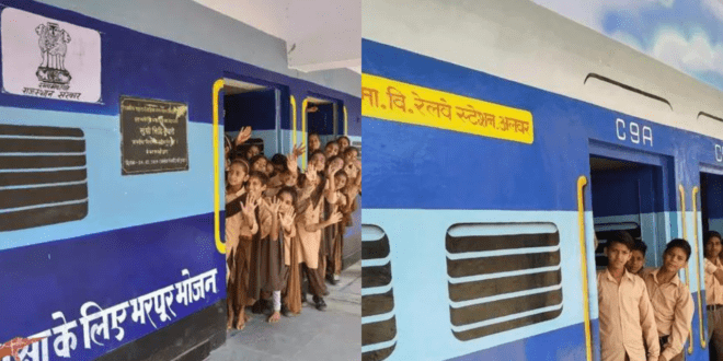 रेलवे स्टेशन के जैसा दिखता है राजस्थान का यह सरकारी स्कूल, ट्रेन के डब्बे में बच्चों का स्कूल