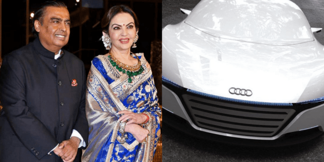 मुकेश अंबानी की पत्नी नीता अंबानी ने खरीदी दुनिया की सबसे महंगी कार, गाड़ी की लेटेस्ट तस्वीरें वायरल